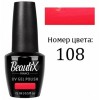 Beautix Гель-лак для ногтей 15 мл фото 9 — Makeup market