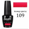 Beautix Гель-лак для ногтей 15 мл фото 10 — Makeup market