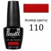 Beautix Гель-лак для ногтей 15 мл фото 11 — Makeup market
