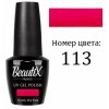 Beautix Гель-лак для ногтей 15 мл фото 13 — Makeup market