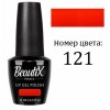 Beautix Гель-лак для ногтей 15 мл фото 20 — Makeup market