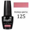 Beautix Гель-лак для ногтей 15 мл фото 24 — Makeup market