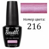 Beautix Гель-лак для ногтей 15 мл фото 38 — Makeup market