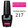 Beautix Гель-лак для ногтей 15 мл фото 39 — Makeup market