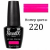 Beautix Гель-лак для ногтей 15 мл фото 42 — Makeup market