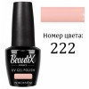 Beautix Гель-лак для ногтей 15 мл фото 43 — Makeup market