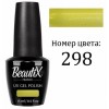Beautix Гель-лак для ногтей 15 мл фото 58 — Makeup market