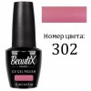 Beautix Гель-лак для ногтей 15 мл фото 61 — Makeup market