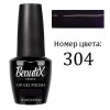 Beautix Гель-лак для ногтей 15 мл фото 63 — Makeup market