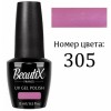 Beautix Гель-лак для ногтей 15 мл фото 64 — Makeup market