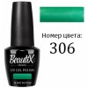 Beautix Гель-лак для ногтей 15 мл фото 65 — Makeup market