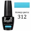 Beautix Гель-лак для ногтей 15 мл фото 68 — Makeup market