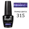 Beautix Гель-лак для ногтей 15 мл фото 71 — Makeup market