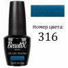 Beautix Гель-лак для ногтей 15 мл фото 72 — Makeup market