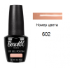Beautix Гель-лак для ногтей 15 мл фото 99 — Makeup market