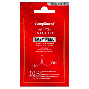 Compliment Саше Easy Peel профессиональный Гликолевый пилинг для лица 7 мл — Makeup market
