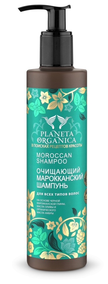 Planeta Organica Шампунь Марокканский для всех типов волос 280мл фото 1 — Makeup market