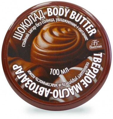 Флоресан Body Butter Твёрдое Масло-Автозагар 100 мл — Makeup market
