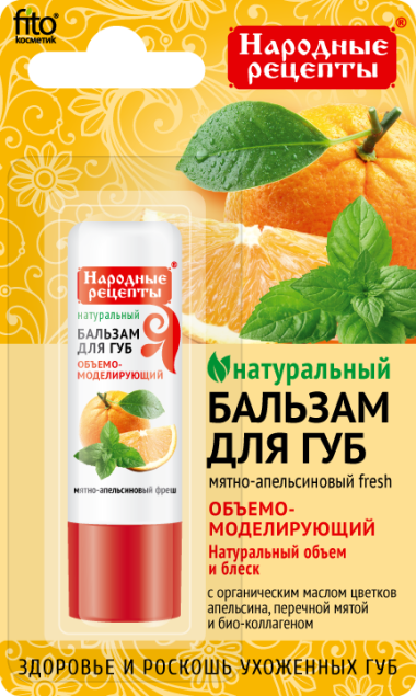 Фитокосметик Народные рецепты Бальзам для губ Мятно-апельсиновый fresh — Makeup market
