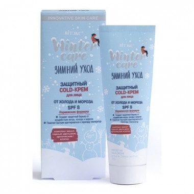 Витекс Winter Care Защитный Gold-Крем для лица от холода и мороза SPF 8 50 мл — Makeup market