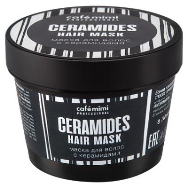 Кафе Красоты le Cafe Mimi Professional Маска для волос с Керамидами 110 мл банка — Makeup market