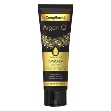 Compliment Argan Oil Деликатный Гоммаж для лица очищение и питание для всех типов кожи 75 мл — Makeup market
