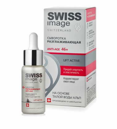 Swiss image Базовый Уход 46+ Сыворотка для лица Разглаживающая Anti-Age 30 мл — Makeup market