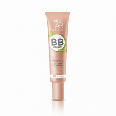 Белита Lab colour BB крем без масел и силиконов тон 02 natural туба 30 мл — Makeup market