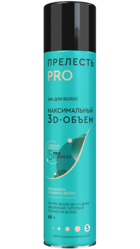 Прелесть PRO Лак для волос Максимальный 3D-объем сверх сильной фиксации для тонких волос 300 мл — Makeup market