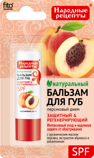 Фитокосметик Народные рецепты Бальзам для губ Персиковый джем — Makeup market