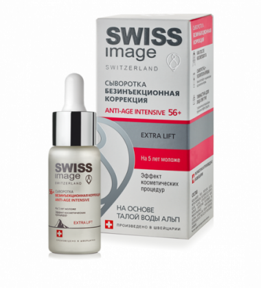 Swiss image Базовый Уход 56+ Сыворотка для лица Безинъекционная Коррекция Anti-Age 30 мл — Makeup market
