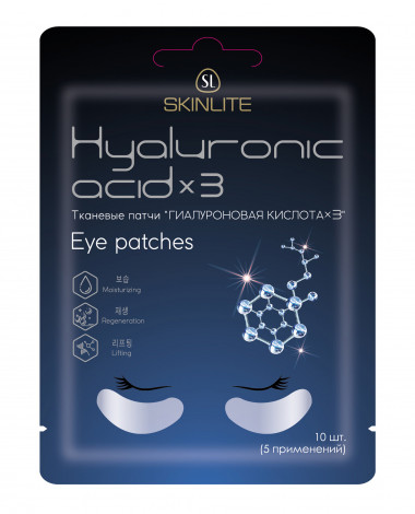 Skinlite Hyaluronic Acid*3 Маска для области под глазами Гиалуроновая кислота*3 10 шт — Makeup market