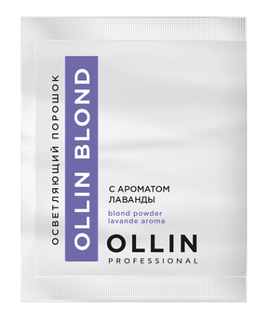 Ollin BLOND  Осветляющий порошок с ароматом лаванды 30гр. — Makeup market