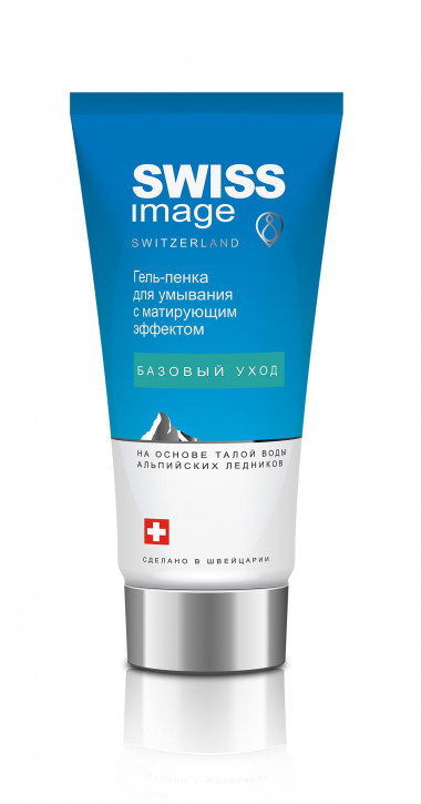 Swiss image Базовый Уход Гель-пенка для умывания лица с матирующим эффектом 200 мл туба — Makeup market