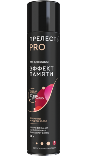 Прелесть PRO Лак для волос Эффект памяти сверх сильной фиксации 300 см — Makeup market