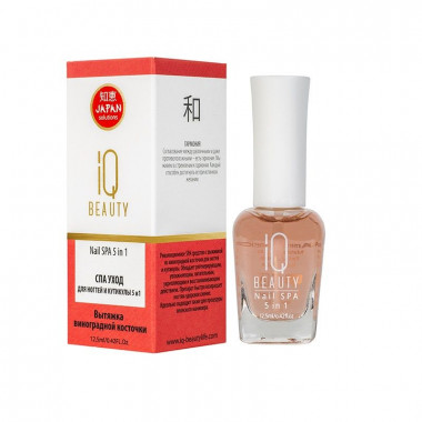 Iq Beauty Nail SPA 5 in 1 СПА уход для ногтей и кутикулы 5 в1 12,5 мл — Makeup market