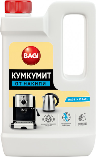 Bagi Кумкумит для удаления накипи из чайников и кастрюль 550 мл — Makeup market