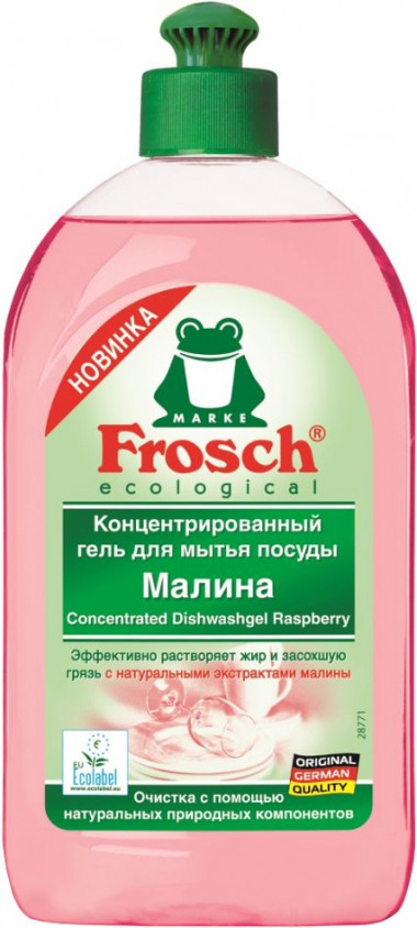 Frosch Концентрированный гель для мытья посуды Малина 0,5 л — Makeup market
