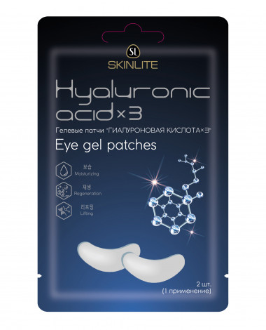 Skinlite Hyaluronic Acid*3 Патчи гелевые под глаза Гиалуроновая кислота*3 2 шт — Makeup market