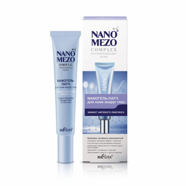 Белита Nanomezocomplex Nano Гель-патч для кожи вокруг глаз Эффект нитевого лифтинга 20 мл — Makeup market