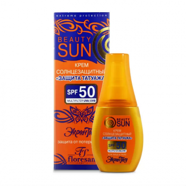 Флоресан Beauty Sun Солнцезащитный крем Защита татуажа 75 мл — Makeup market