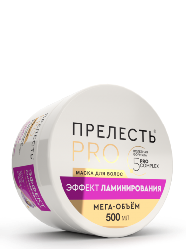Прелесть PRO Маска для нормальных и окрашенных волос Эффект ламинирования кератин и аргана 500 мл банка — Makeup market