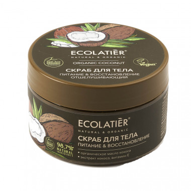 Ecolab Ecolatier Organic Farm GREEN &quot;AVOCADO Oil&quot; Скраб-пилинг для тела Глубокое питание 300 гр — Makeup market