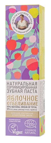 Рецепты бабушки Агафьи Паста зубная натуральная сертифицированная Яблочное отбеливание 85 гр — Makeup market