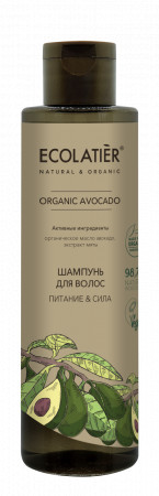 Ecolab Ecolatier Organic Farm GREEN &quot;AVOCADO Oil&quot; Шампунь для волос Питание+Сила 250 мл — Makeup market