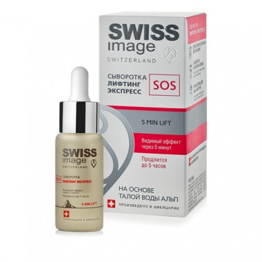 Swiss image Базовый Уход Сыворотка для лица Лифтинг Экспресс SOS 30 мл — Makeup market