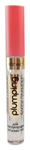 Vitex Plumping Блеск-Плампер для увеличения объёма губ — Makeup market
