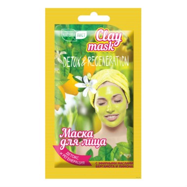 АртКолор Clay mask Маска для лица Детокс и Регенерация 25 мл — Makeup market