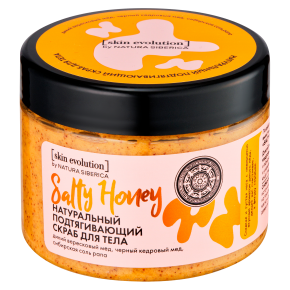 Натура Сиберика Skin Evolution Скраб для тела Подтягивающий Salty Honey 400 гр банка — Makeup market