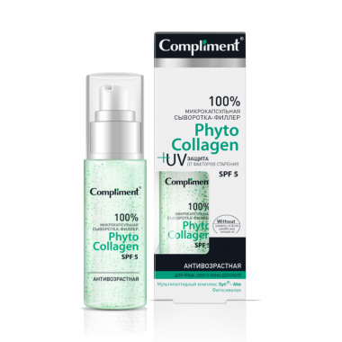 Compliment Микрокапсульная сыворотка-филлер для лица шеи зоны декольте Phyto 50 мл — Makeup market